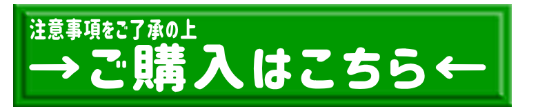 �w���{�^��